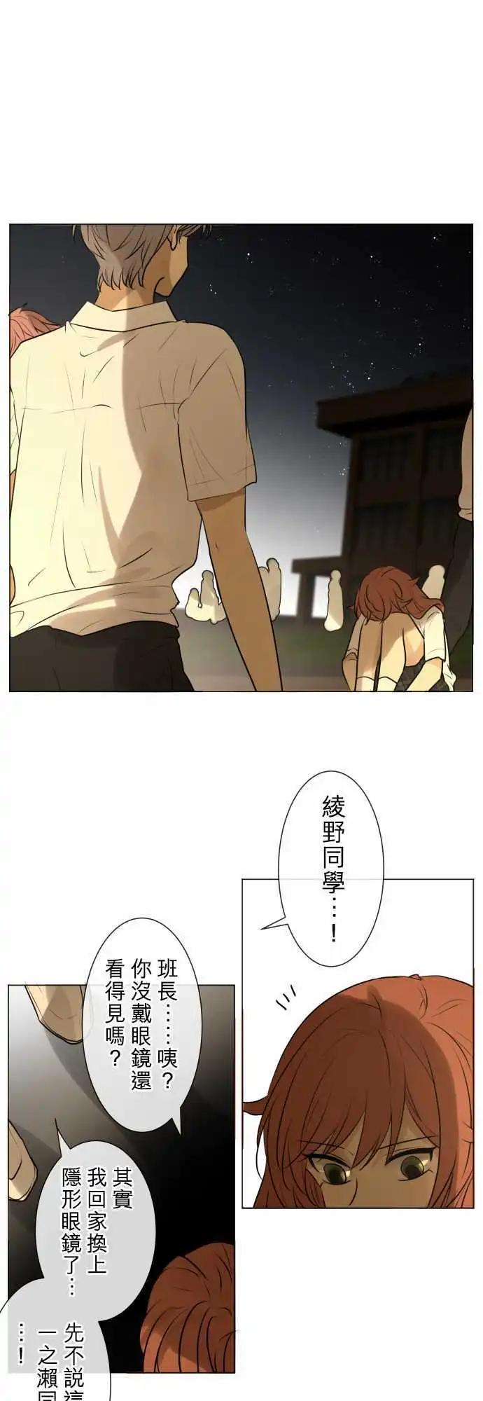 151-和我交往？0