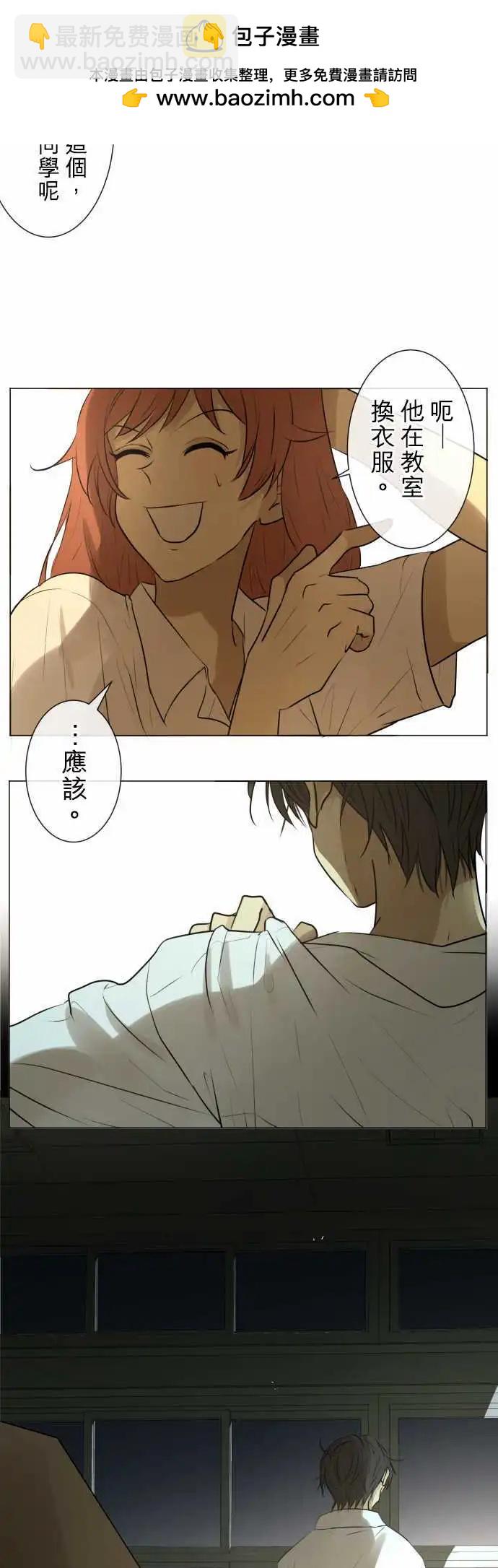 151-和我交往？1