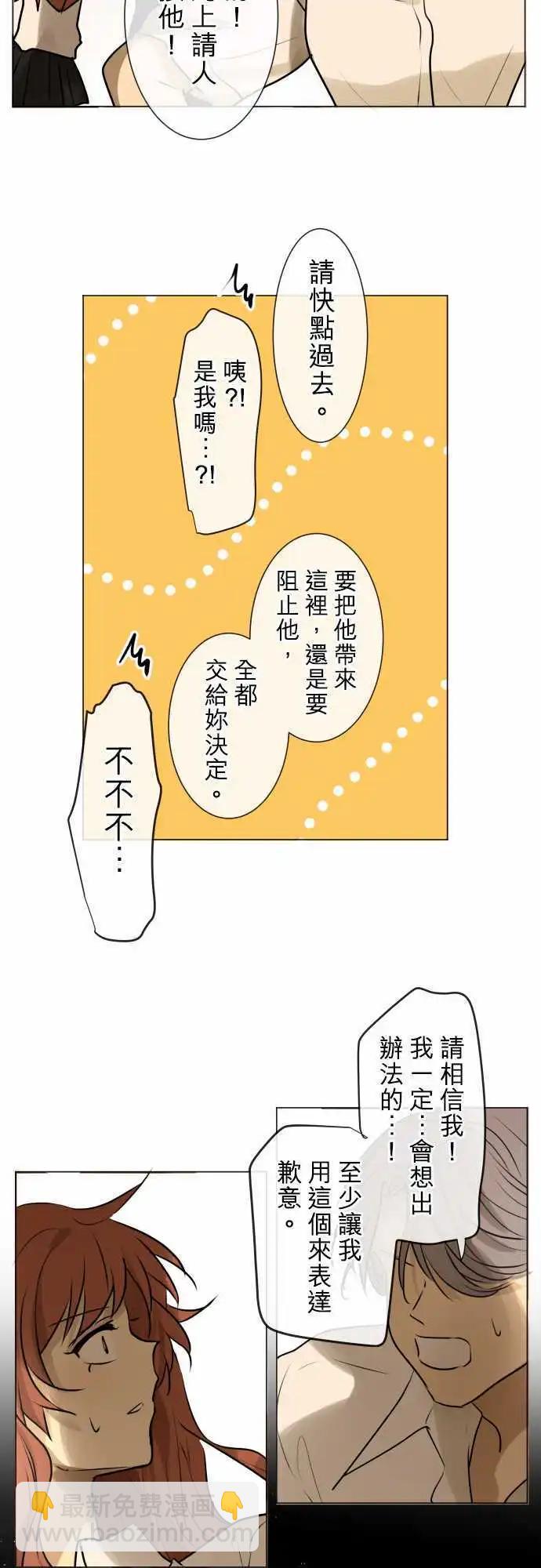 151-和我交往？12