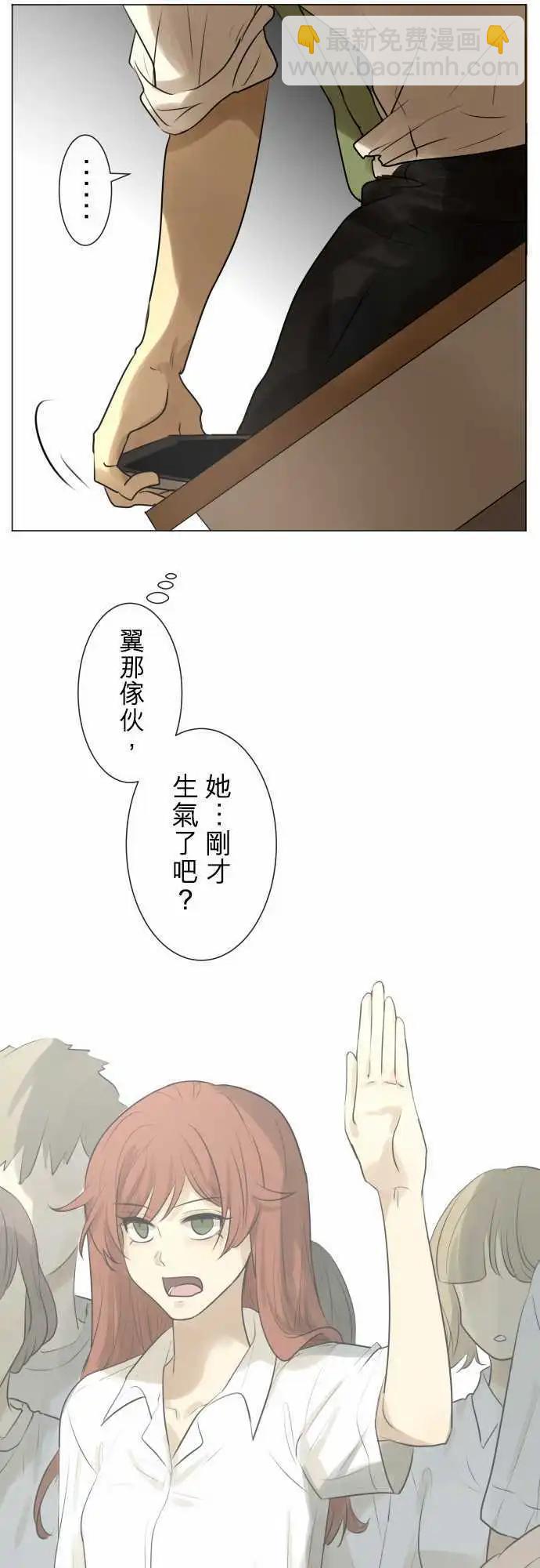 151-和我交往？16