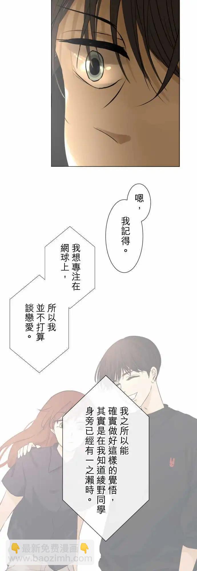 151-和我交往？19