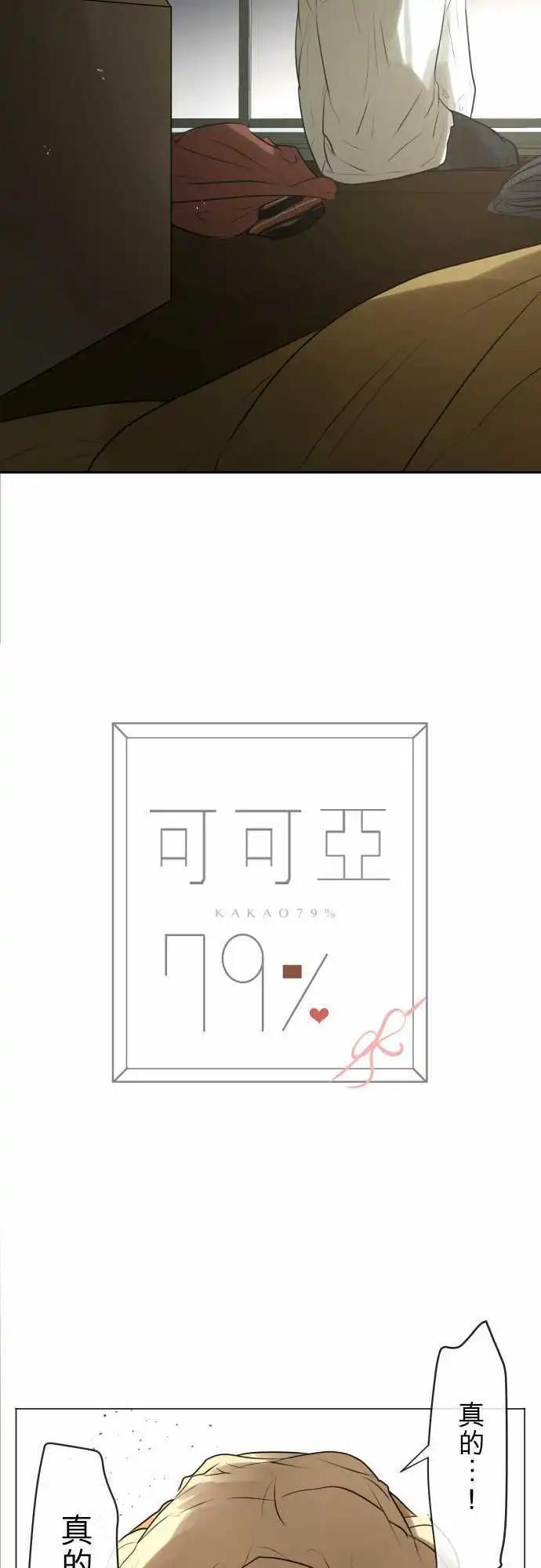 151-和我交往？2