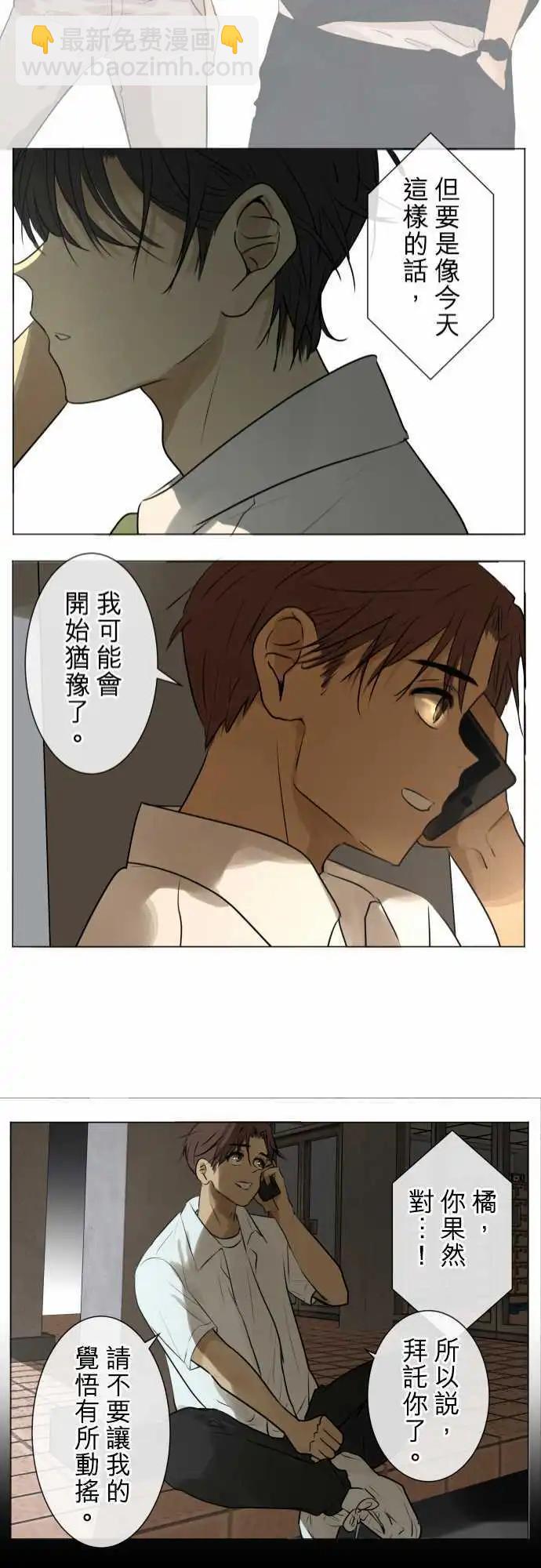 151-和我交往？20