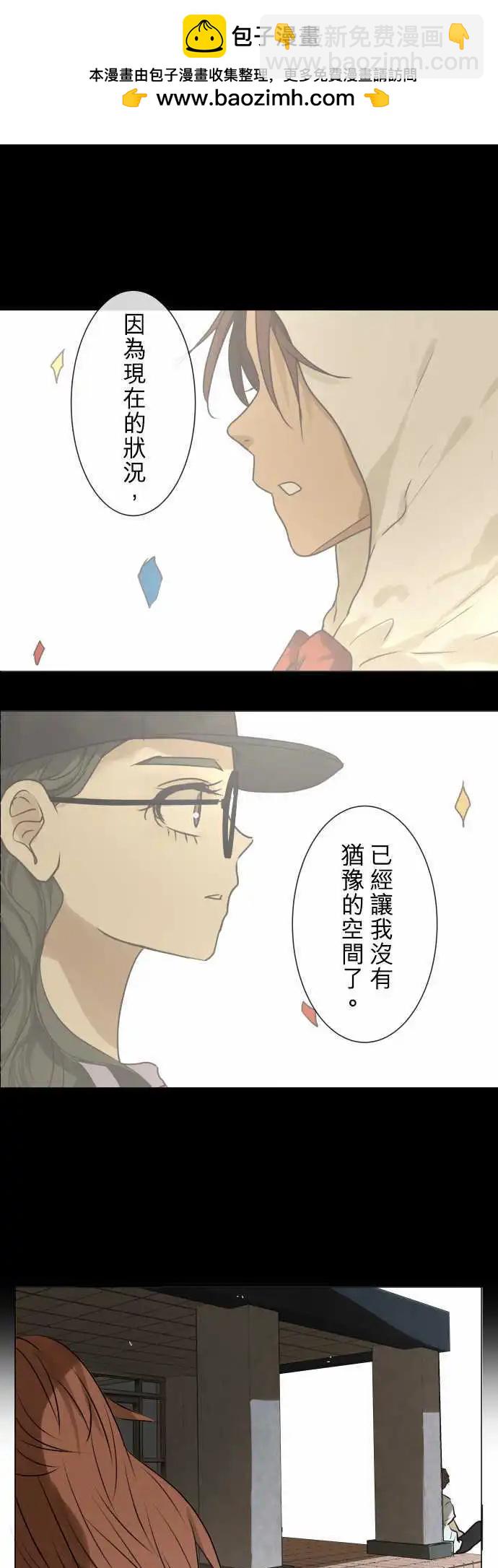 151-和我交往？21