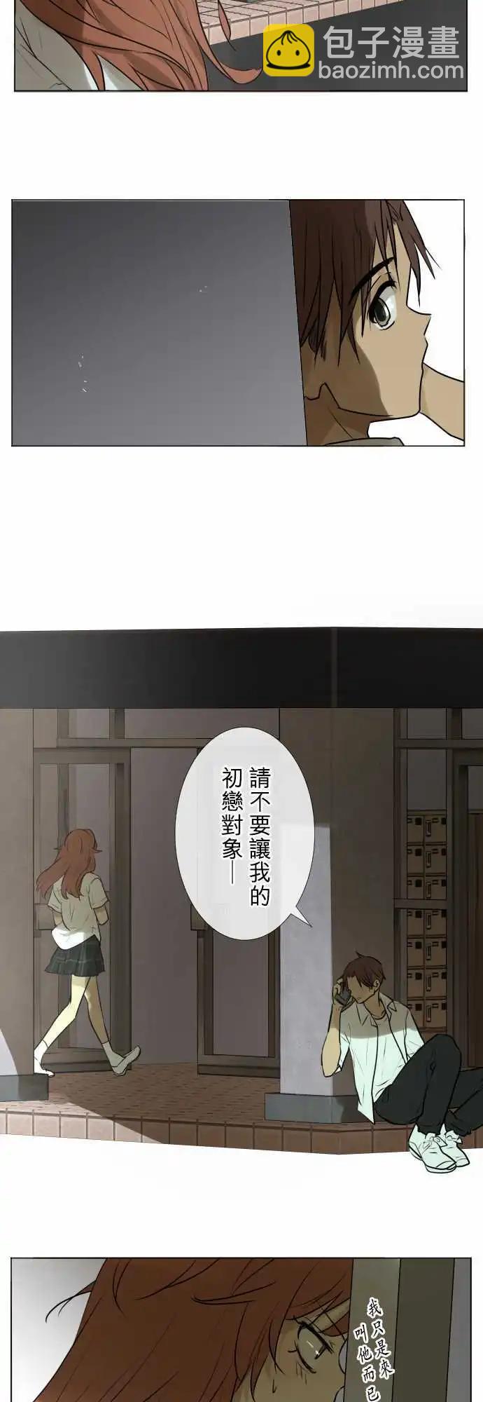 151-和我交往？22