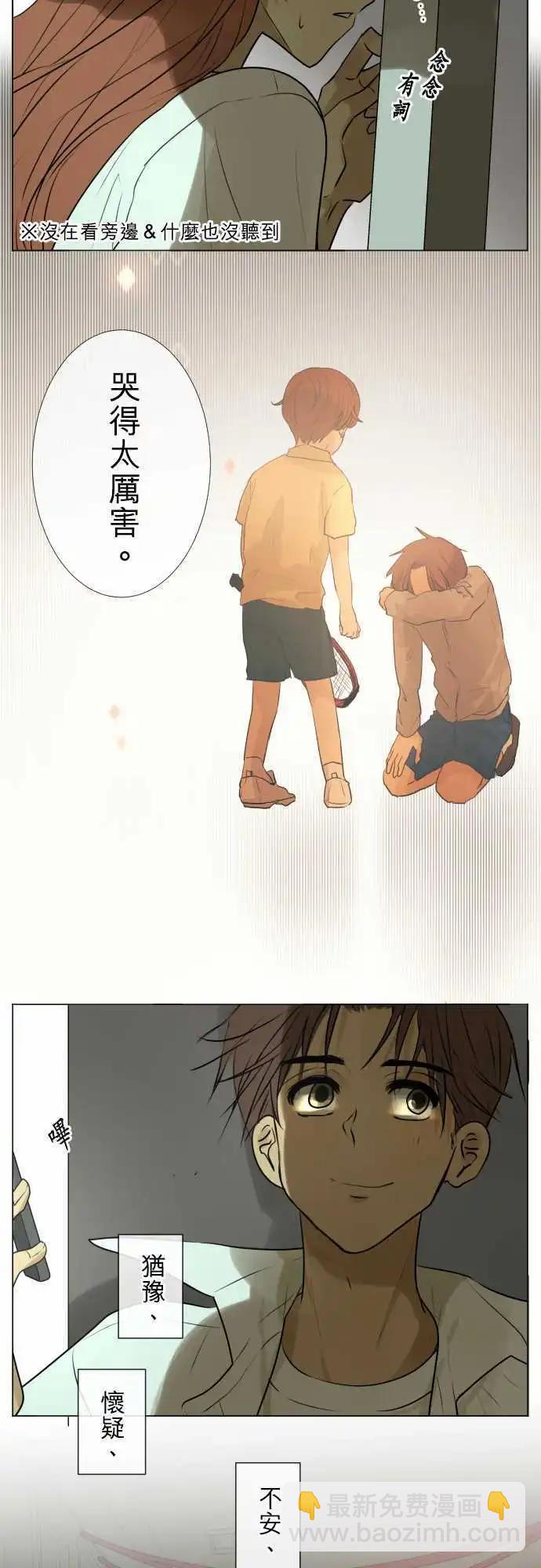 151-和我交往？23