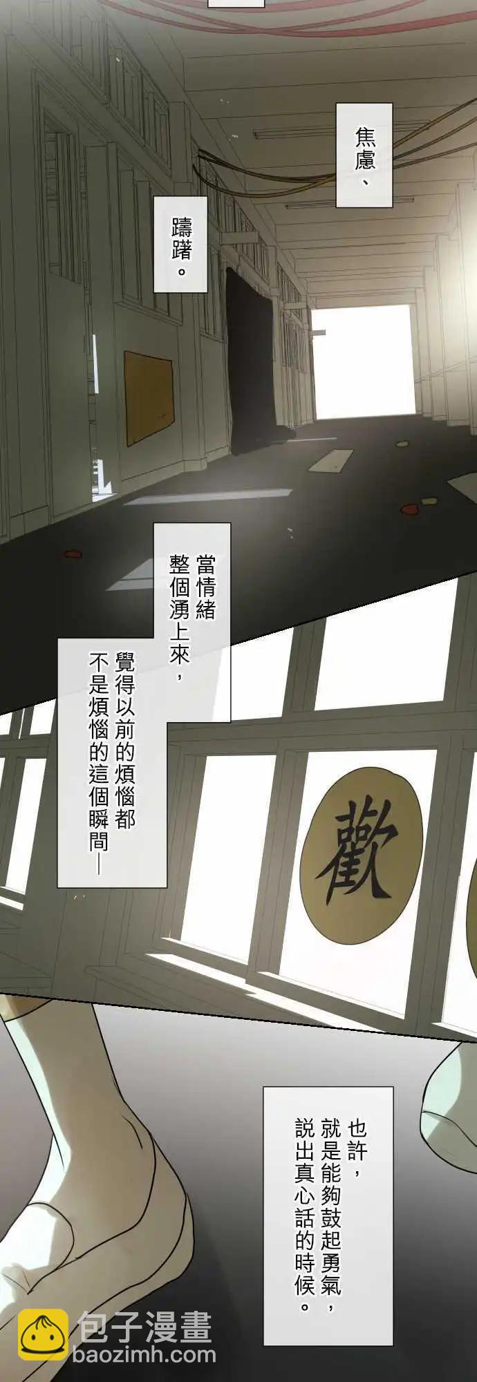 151-和我交往？24