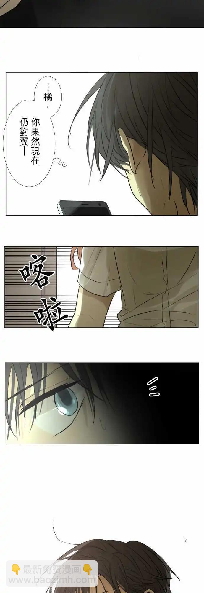151-和我交往？25