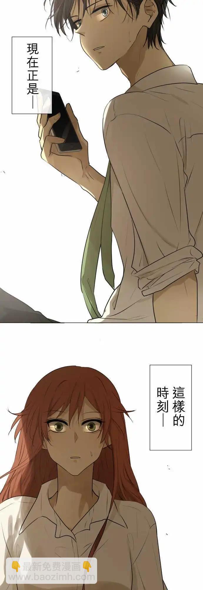 151-和我交往？26