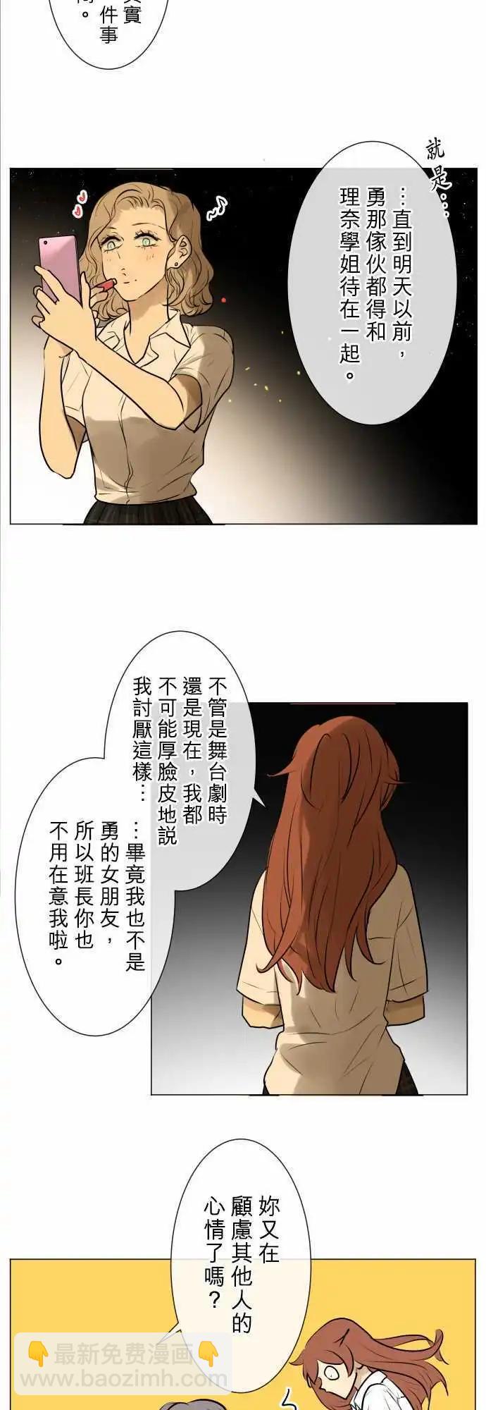 151-和我交往？5