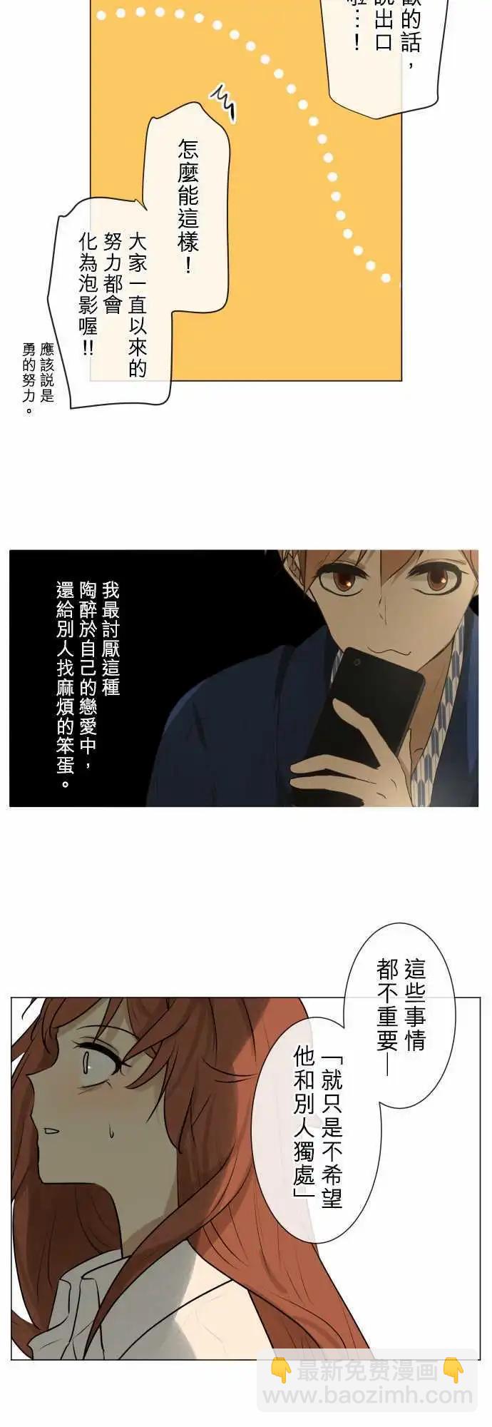 151-和我交往？7