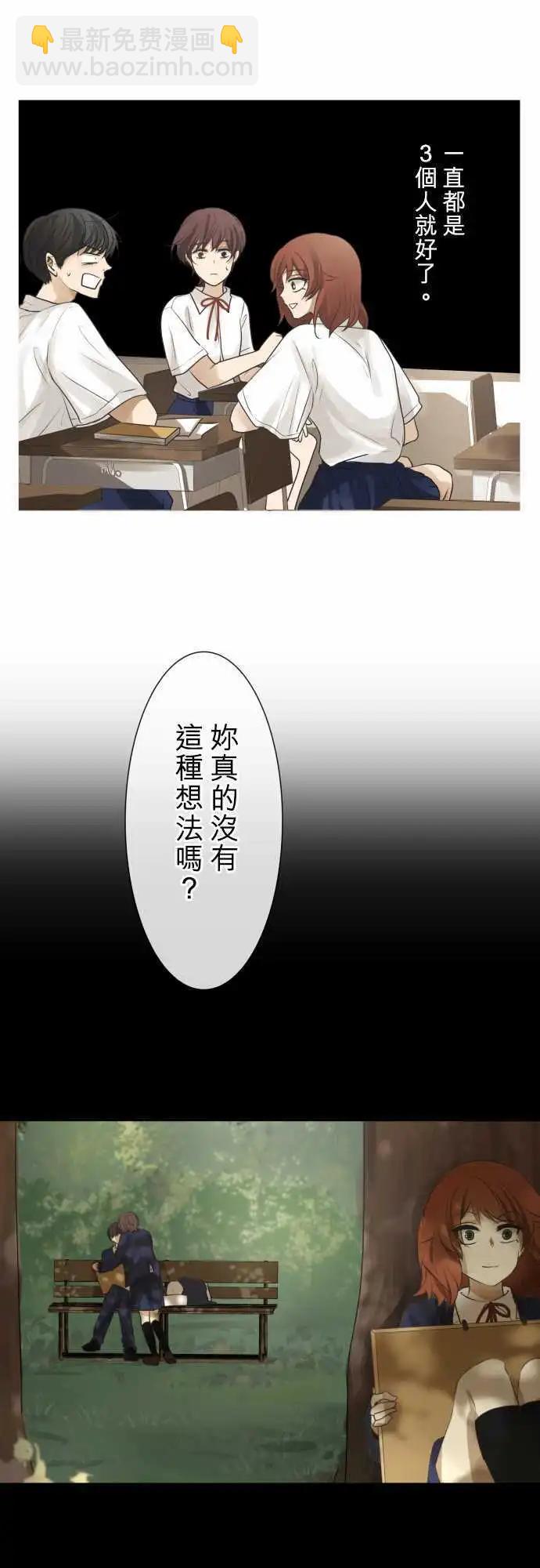 151-和我交往？8