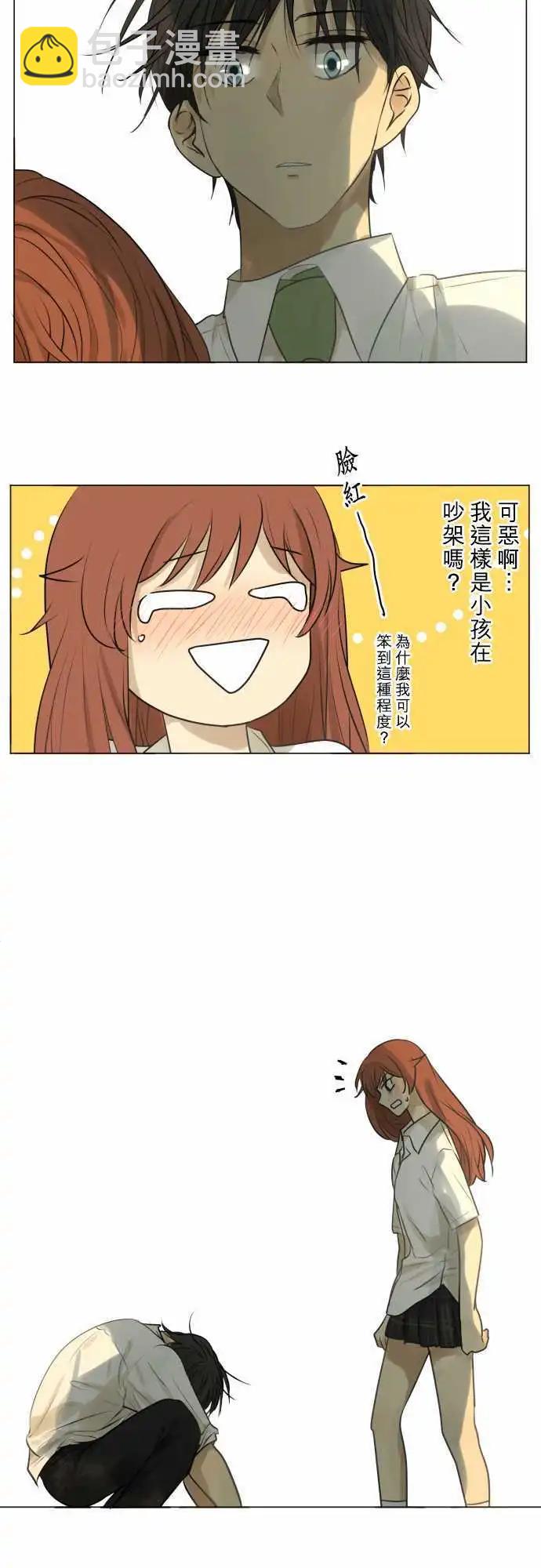 152-说出的话10