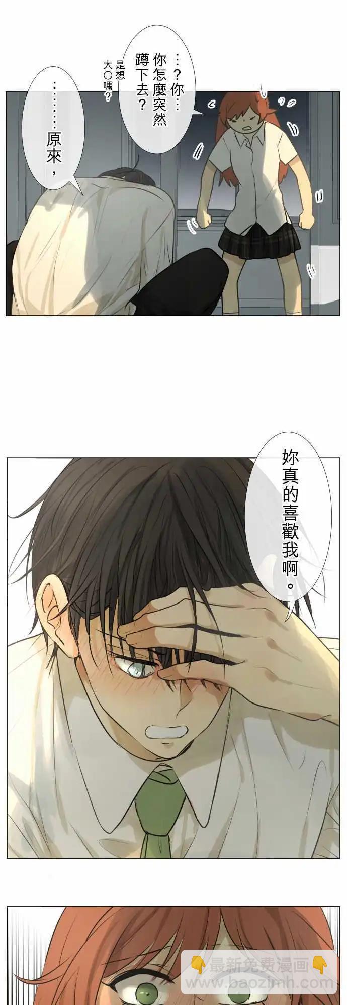 152-说出的话11