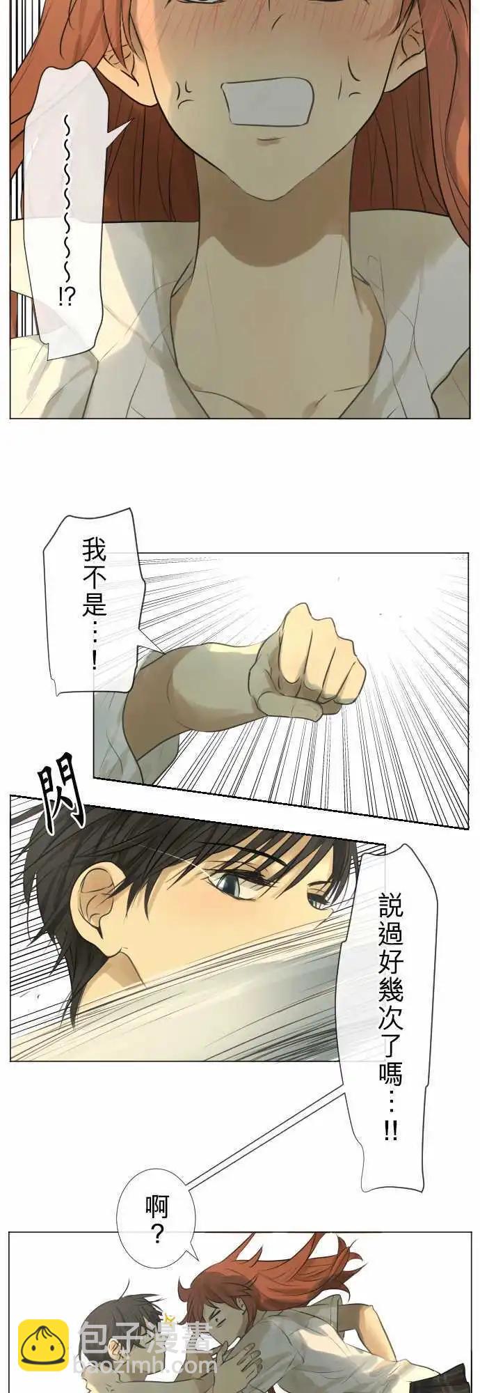 152-说出的话12