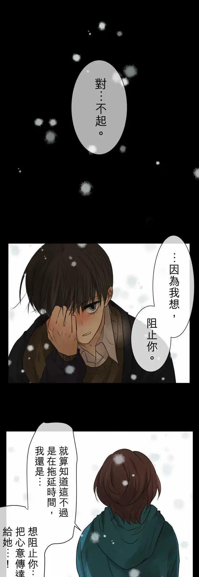 152-说出的话18