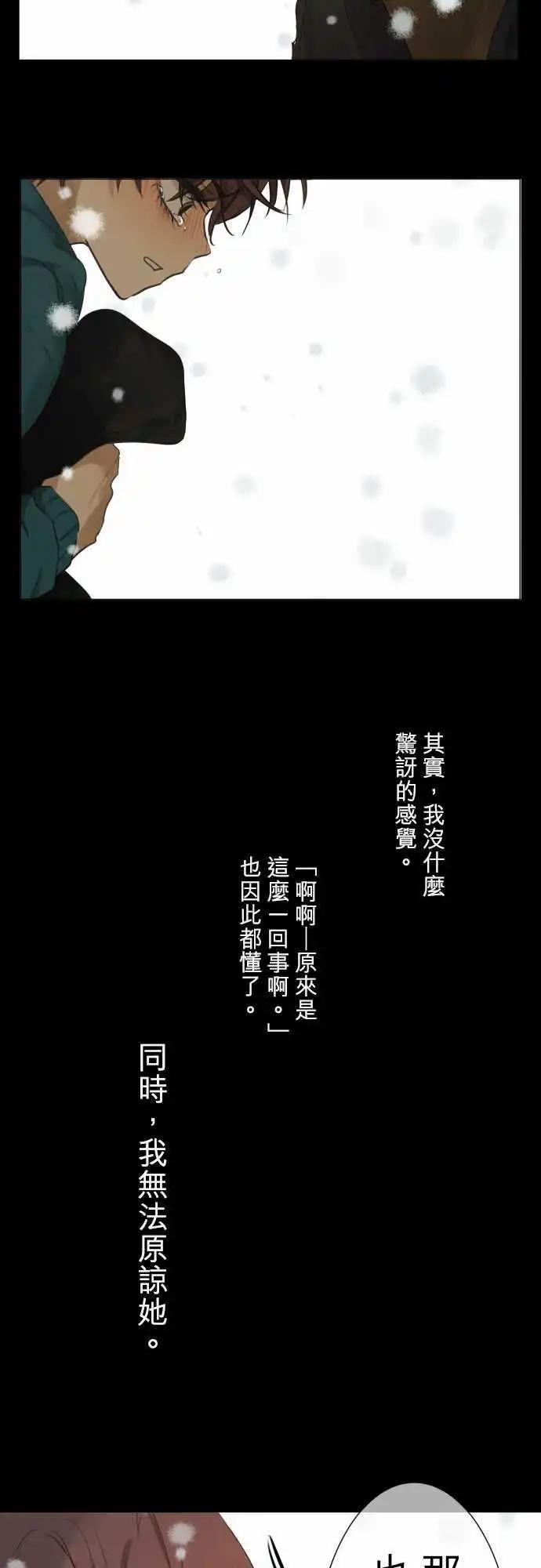 152-说出的话21