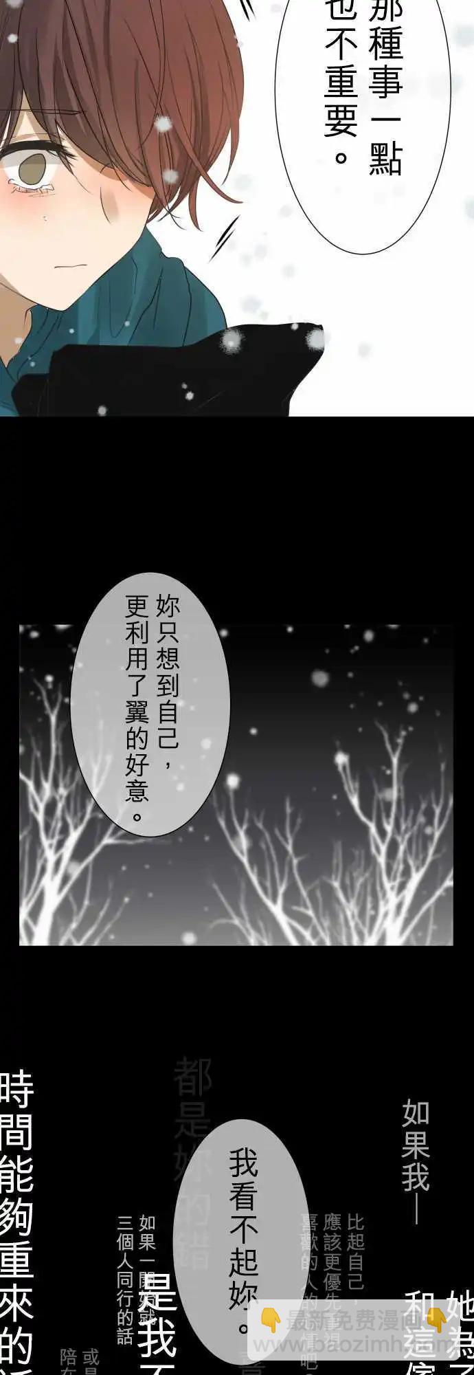 152-说出的话22