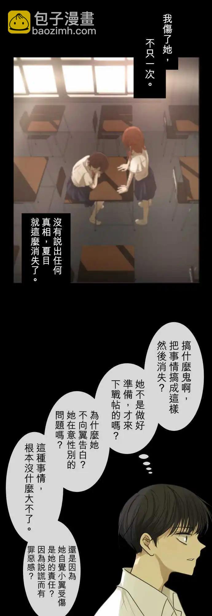 152-说出的话25