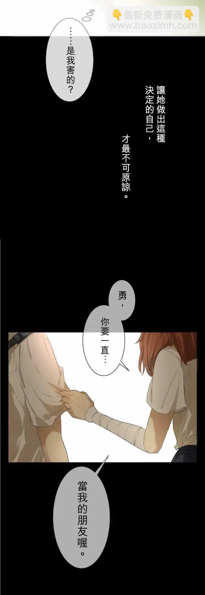 152-说出的话27