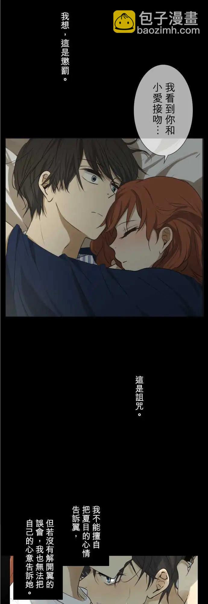 152-说出的话28