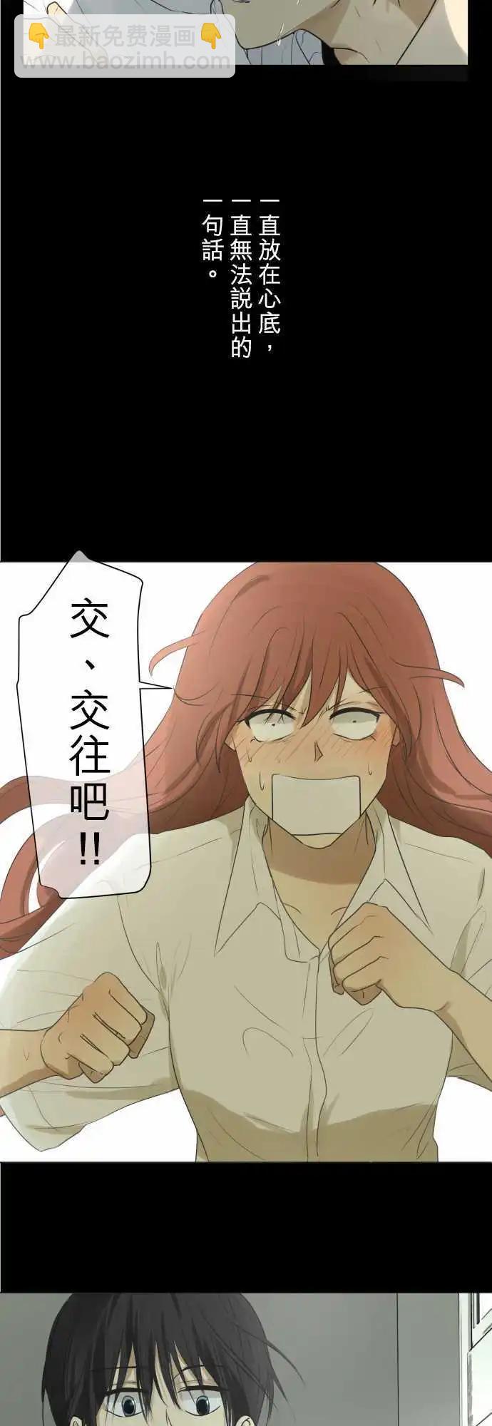 152-说出的话29