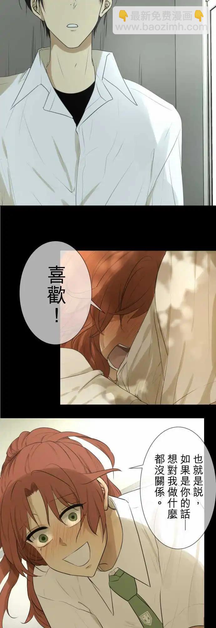 152-说出的话30