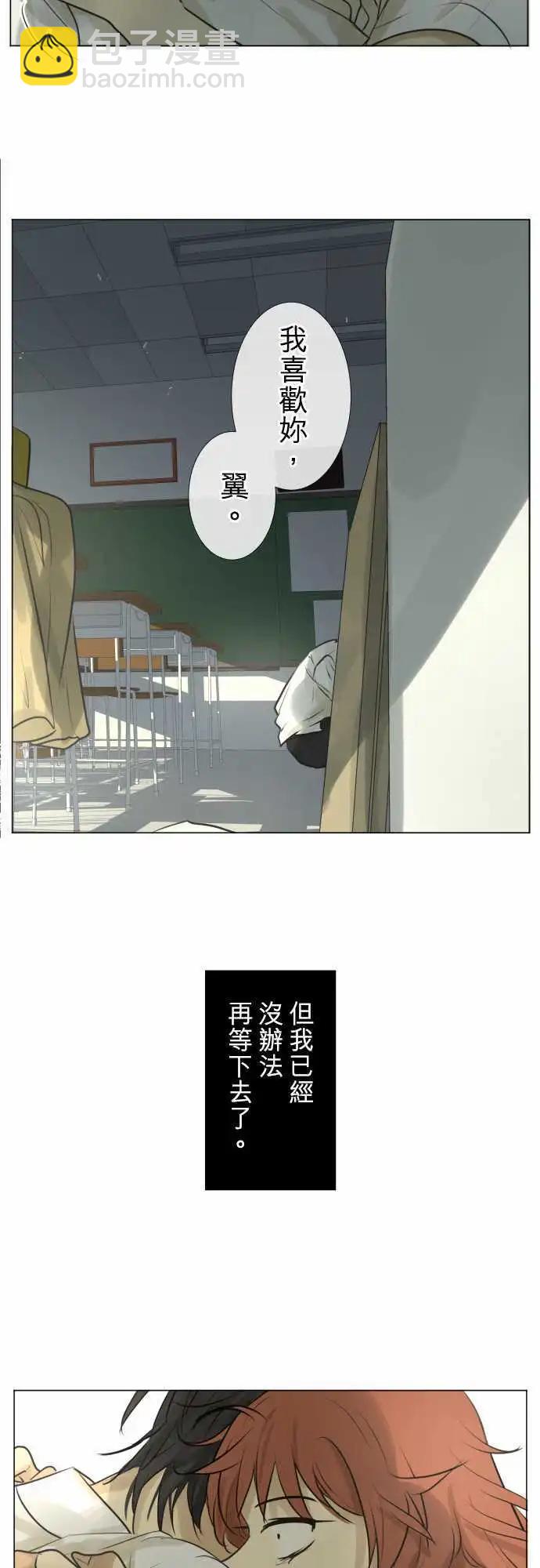 152-说出的话33