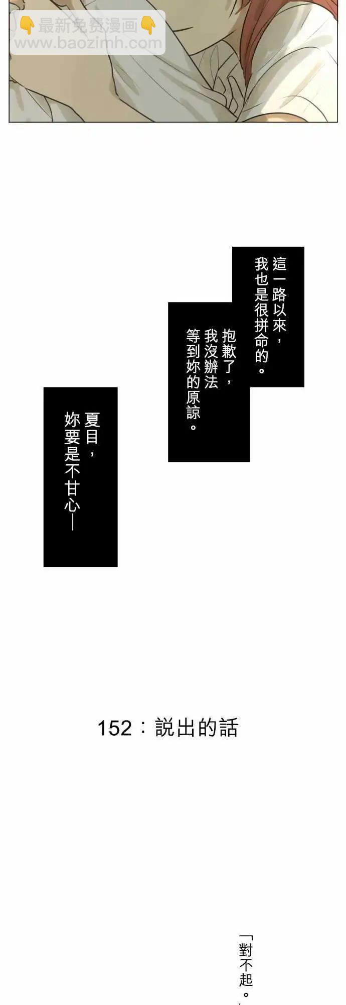 152-说出的话34
