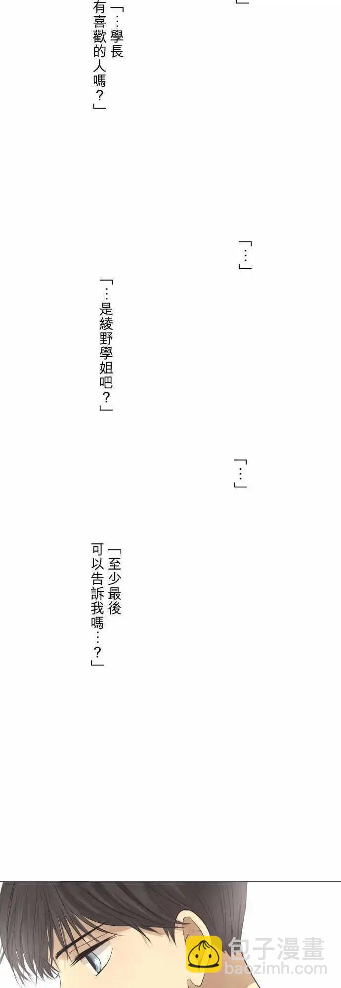 152-说出的话35