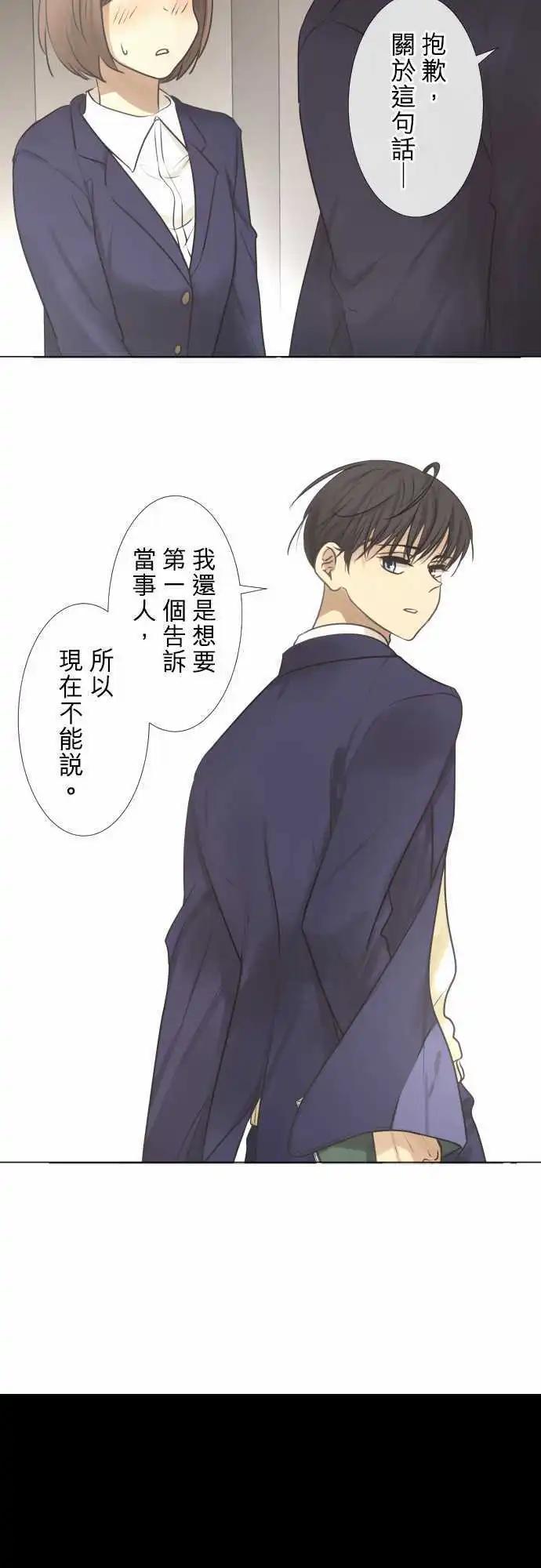 152-说出的话37