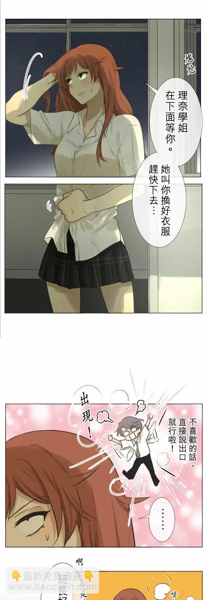152-说出的话5
