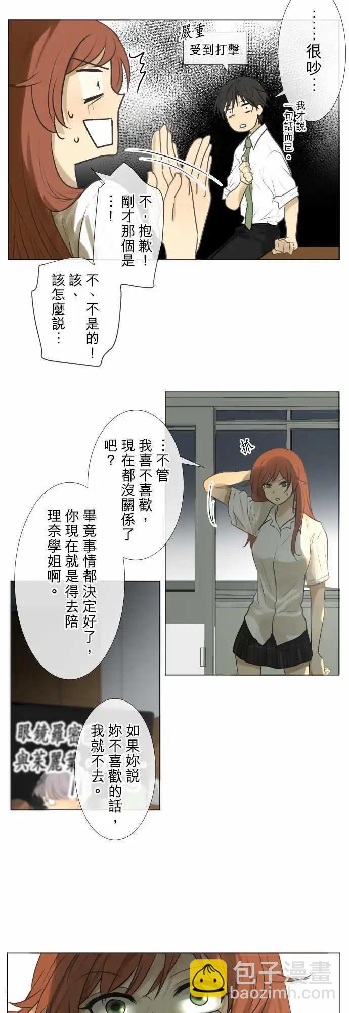 152-说出的话7