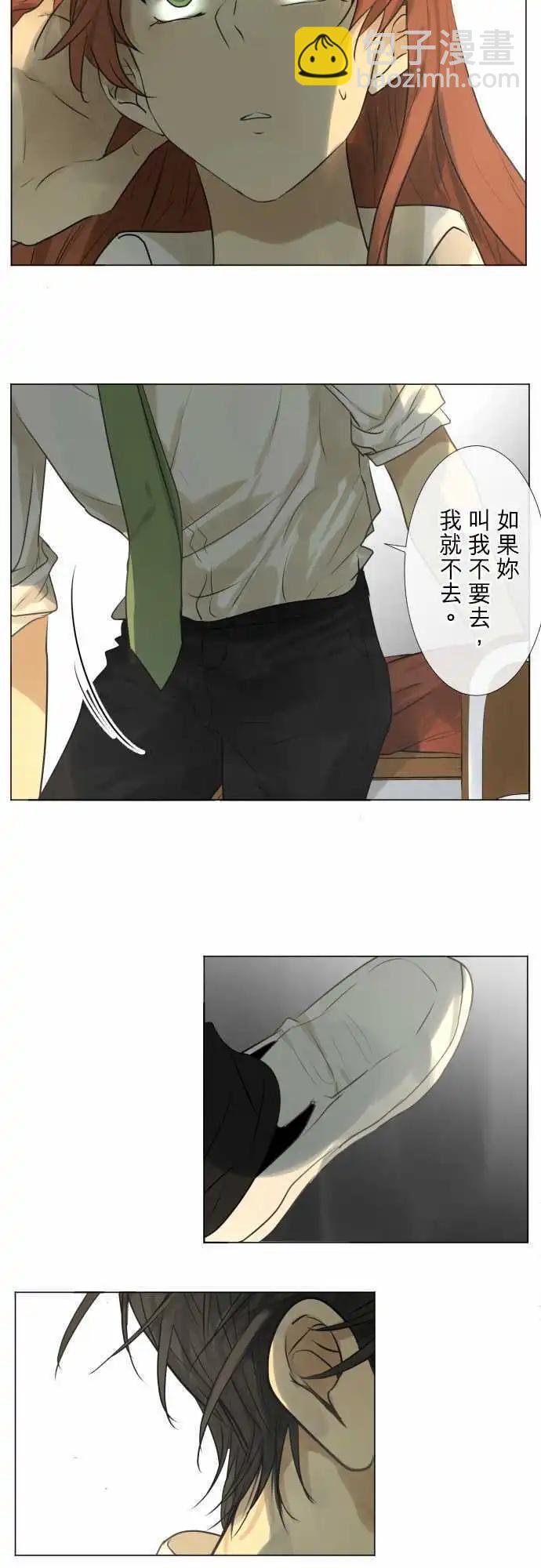 152-说出的话8