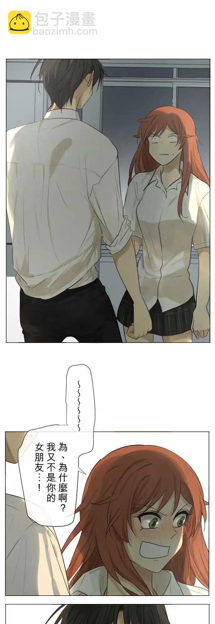 152-说出的话9