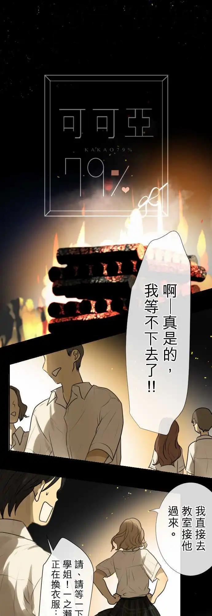 153-固执的极限0