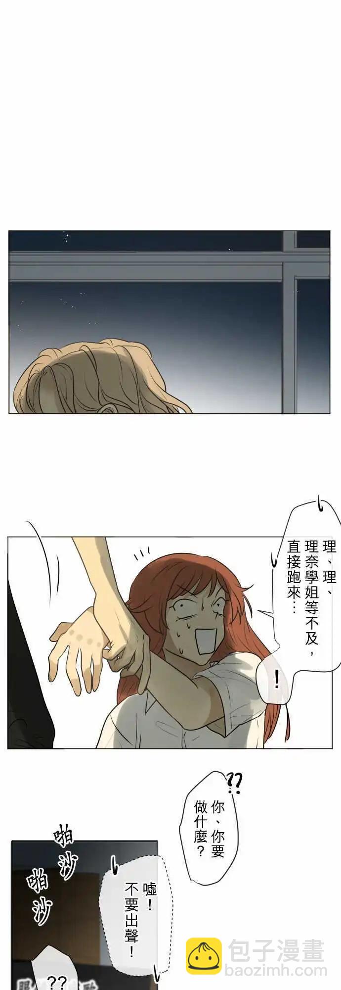 153-固执的极限11