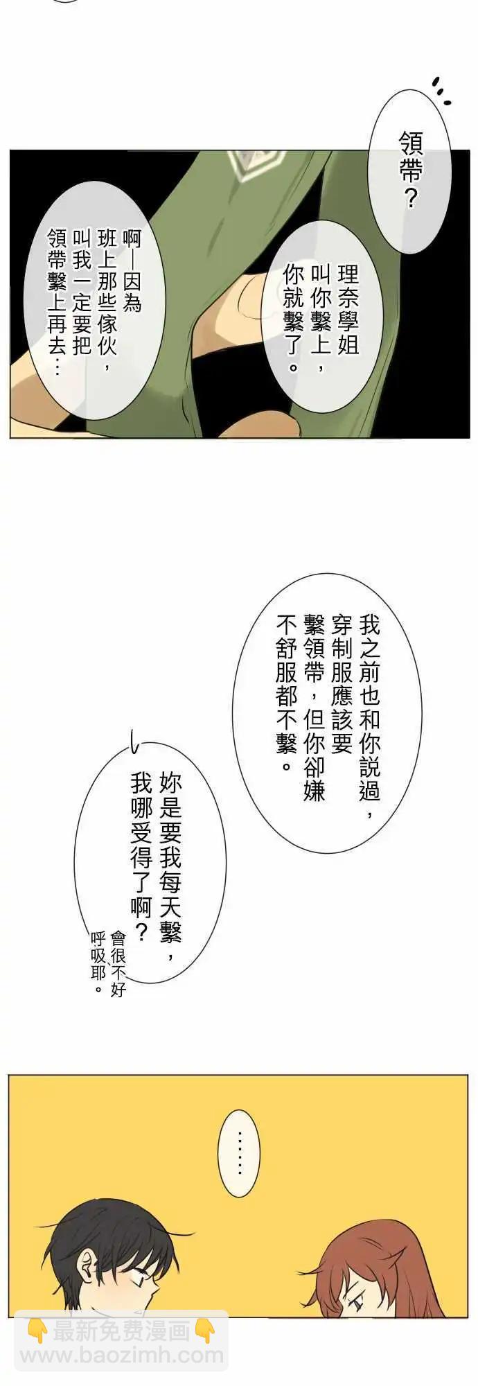 153-固执的极限19