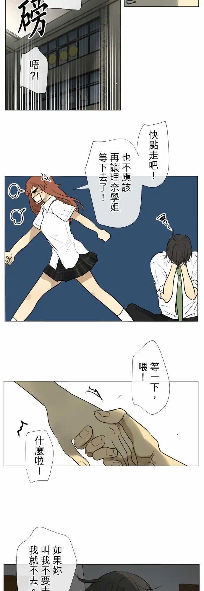 153-固执的极限21