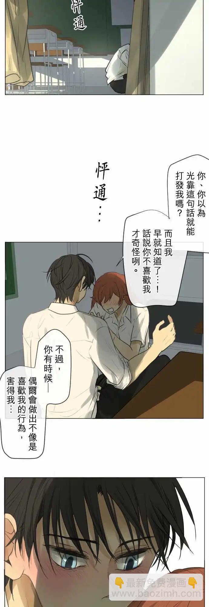 153-固执的极限5