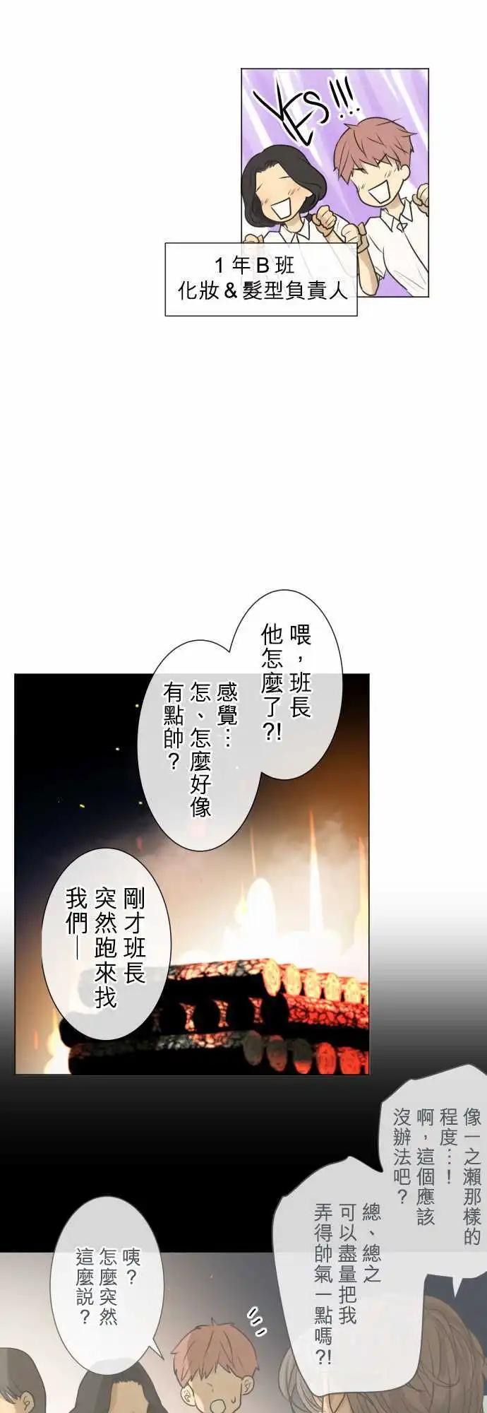 154-盖子11
