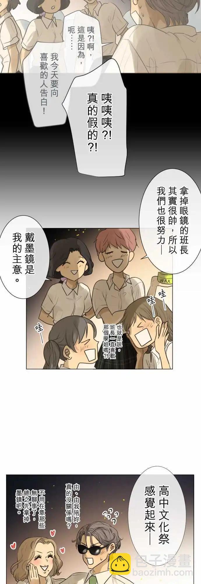 154-盖子12