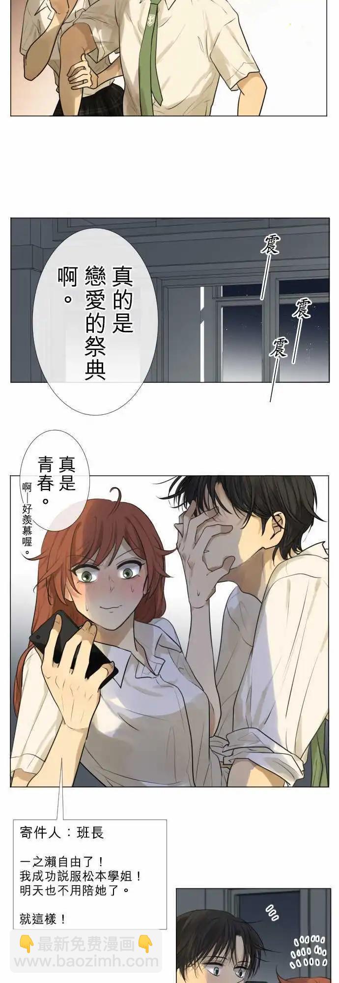 154-盖子13