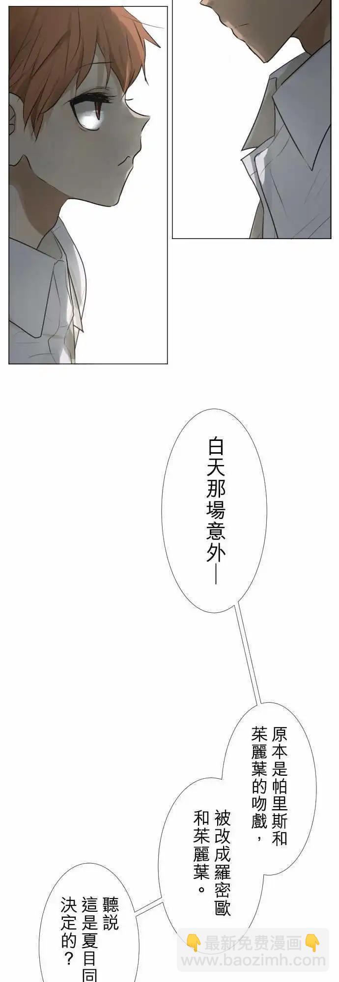 154-盖子18