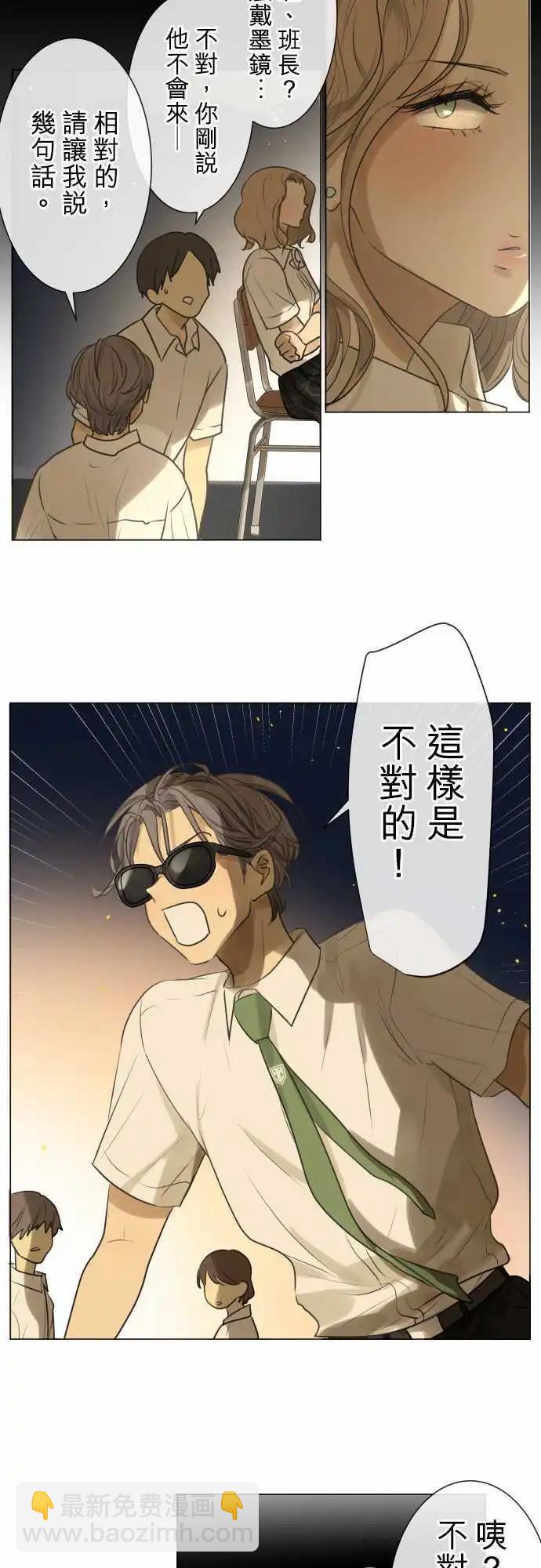 154-盖子2
