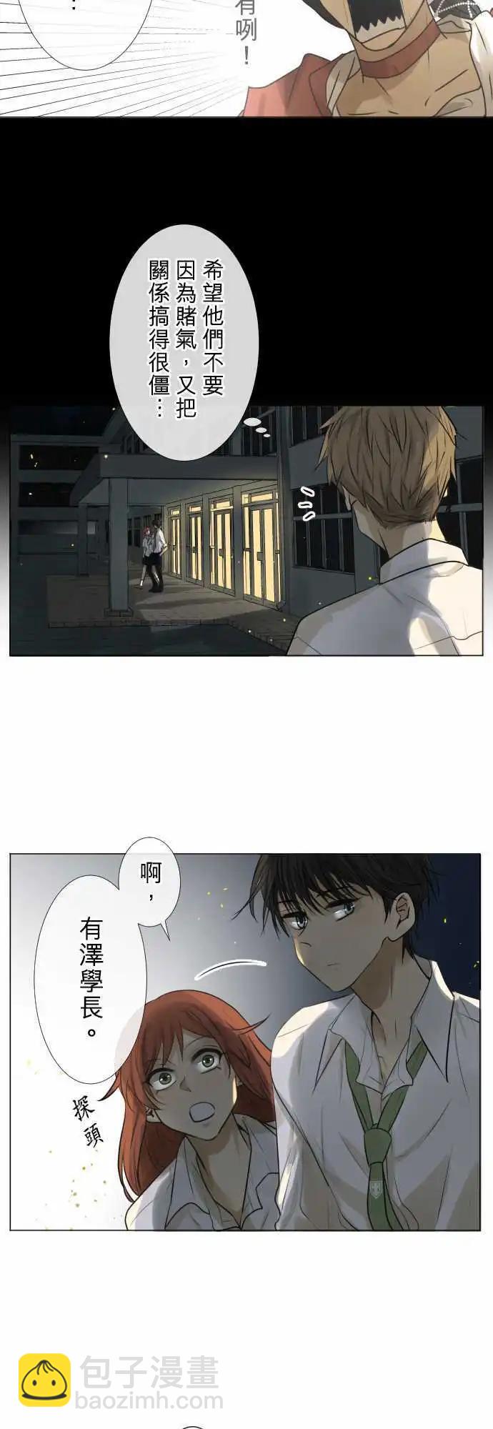 154-盖子25