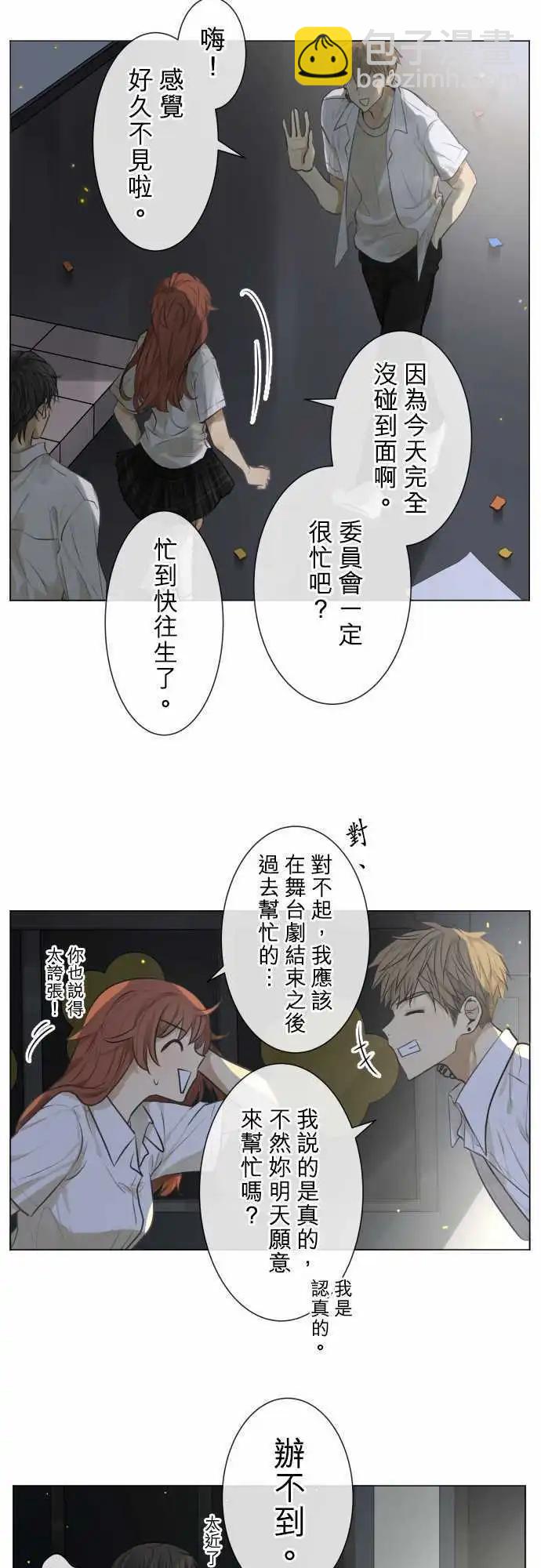 154-盖子26
