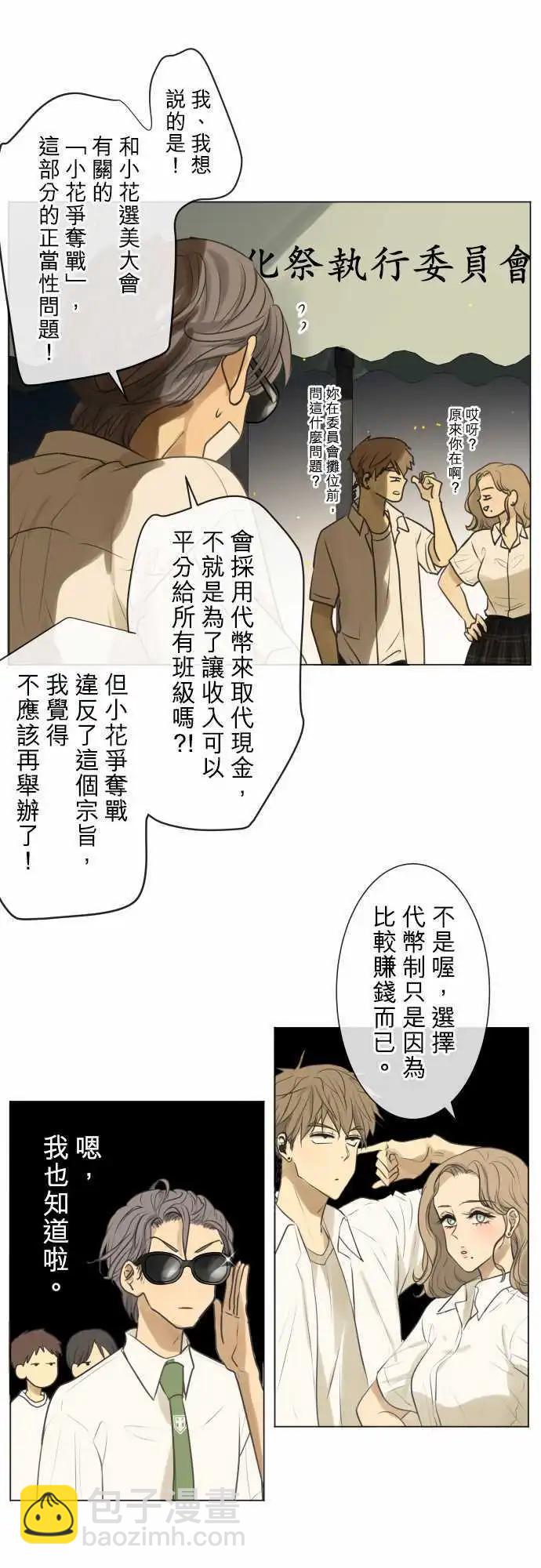 154-盖子5