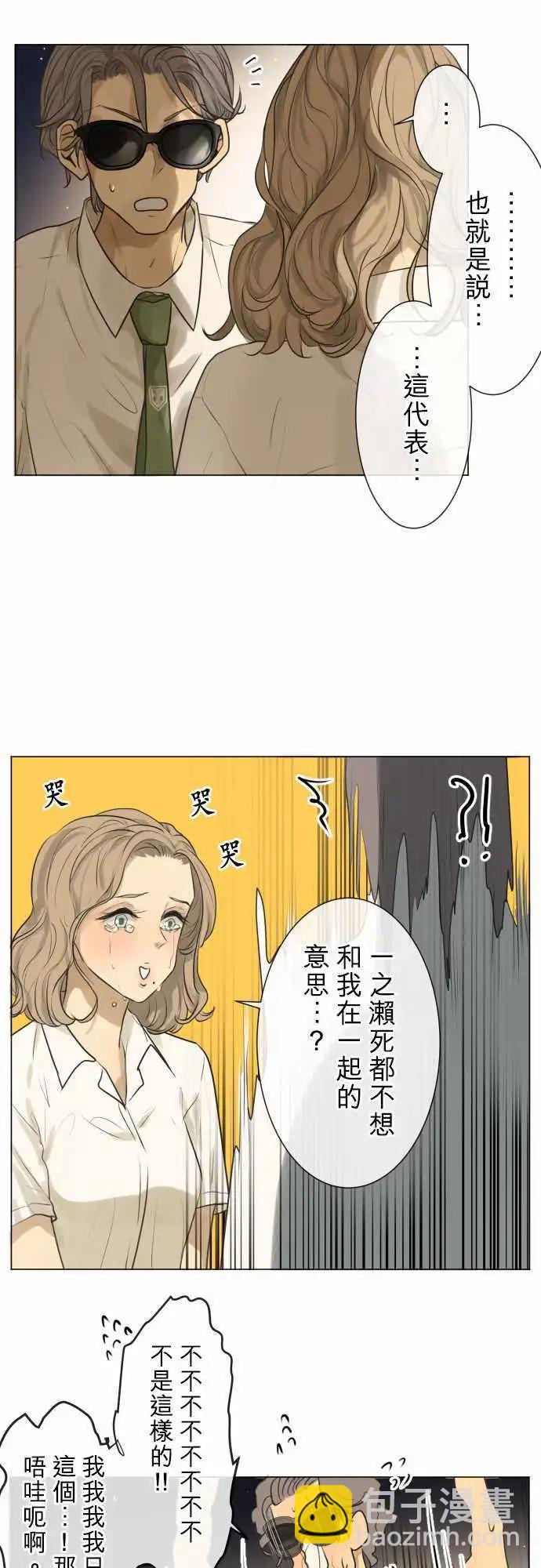 154-盖子8