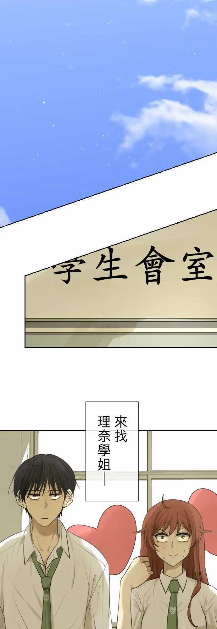 155-在不一样的空气中14